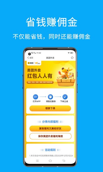 易淘app官方 v1.0.7 安卓版 2