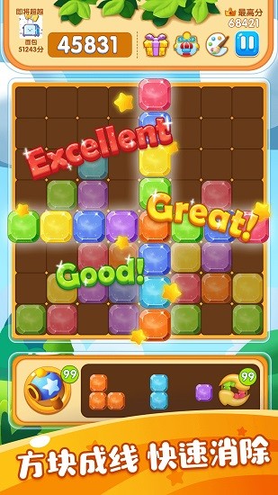 六邊形俄羅斯塊塊 六邊形俄羅斯塊塊下載