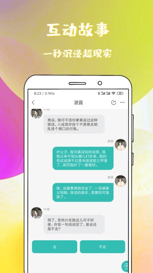 稀飯免費小說閱讀app v1.2.2.17 安卓版 3