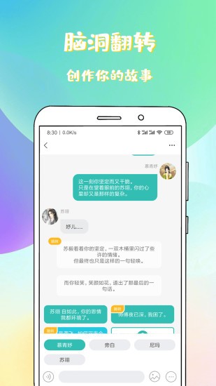 稀飯免費小說閱讀app v1.2.2.17 安卓版 2