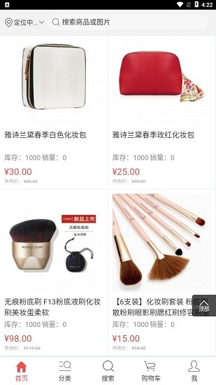 實(shí)惠陽光最新版