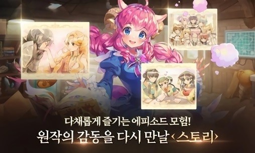 卡巴拉島m韓服