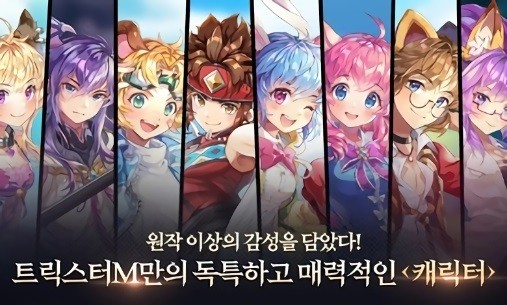 卡巴拉島m韓服漢化版 v1.0.29 安卓版 0