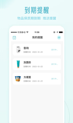 物品收納整理0