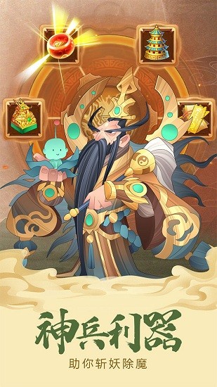 六界召喚師果盤(pán)版 v1.0.0 安卓版 3