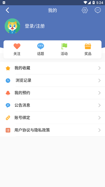 夢幻海北手機臺 v7.0.0.0 安卓版 3