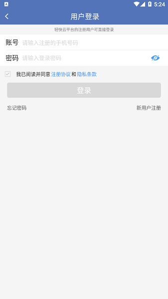 夢幻海北手機臺 v7.0.0.0 安卓版 1