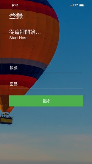 wemust student軟件app v1.8.56 安卓版 0