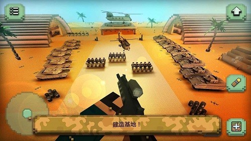 游戲截圖