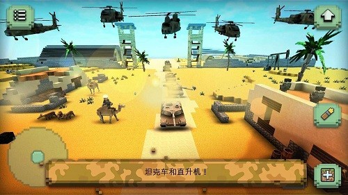 方塊坦克車戰(zhàn)場最新版 v1.2 安卓版 2