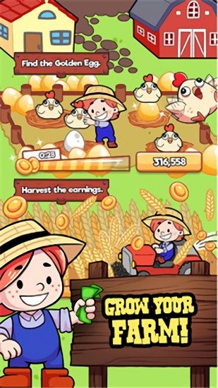 農(nóng)場大亨模擬器手游下載
