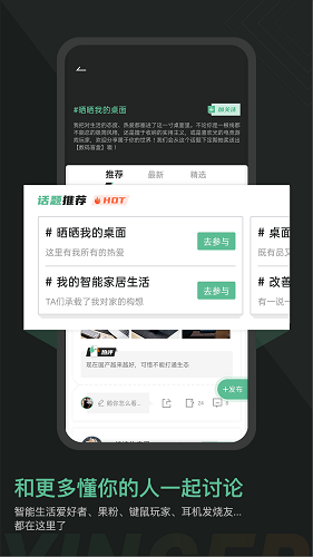 應(yīng)用