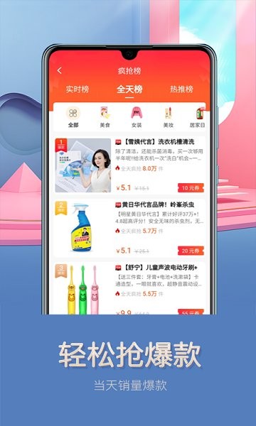 達人麥官方版 v0.0.22 安卓版 0