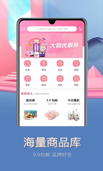 達人麥app下載