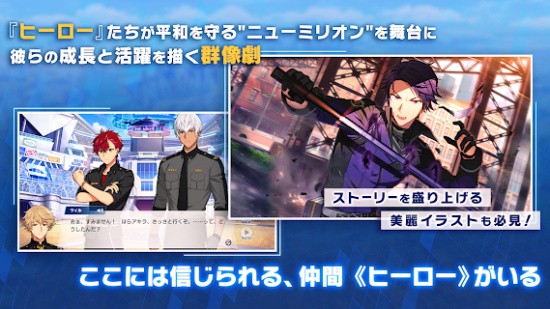 helios rising heroes官方版(エリオスR) v2.10.0 安卓版 3