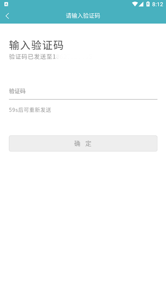 音樂家教app下載