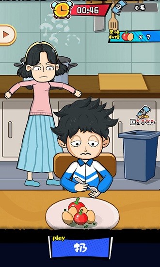 教導(dǎo)主任模擬器無敵版 v2.01 安卓版 3