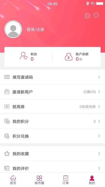 幸福庫車軟件 v5.2 安卓版 0