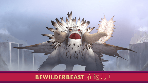 school of dragons馴龍高手 v3.17.1 官方安卓版 0