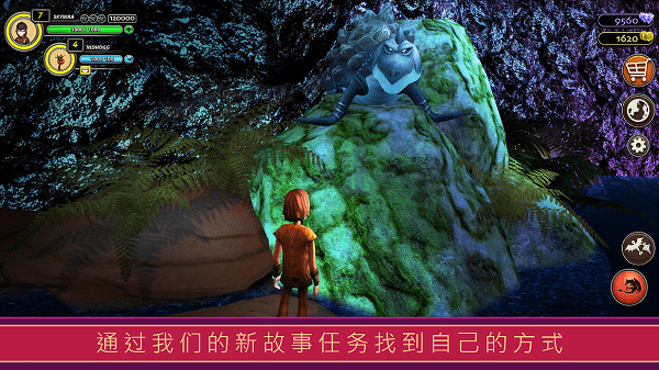 school of dragons馴龍高手 v3.17.1 官方安卓版 1