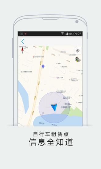 智慧紹興公交車查詢 v1.6 安卓版 0