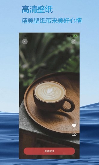 美照相機app v2.8.0 安卓版 0