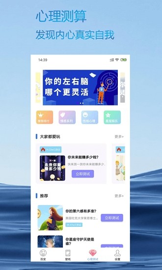 美照相機app v2.8.0 安卓版 2