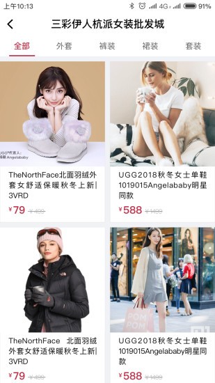 淘唄app下載