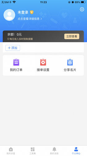應(yīng)用