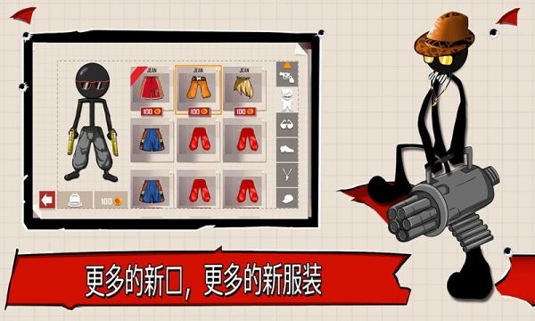 旋風(fēng)火柴人游戲 v1.1 安卓版 3