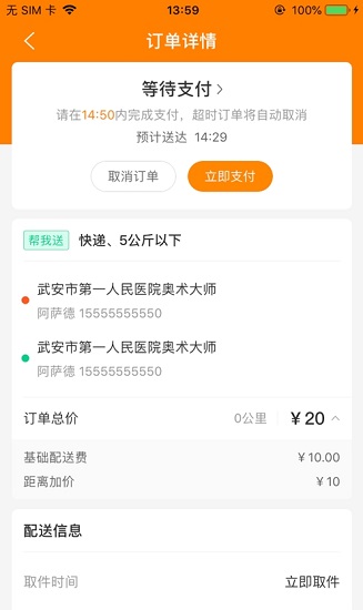 飯團(tuán)網(wǎng)下載