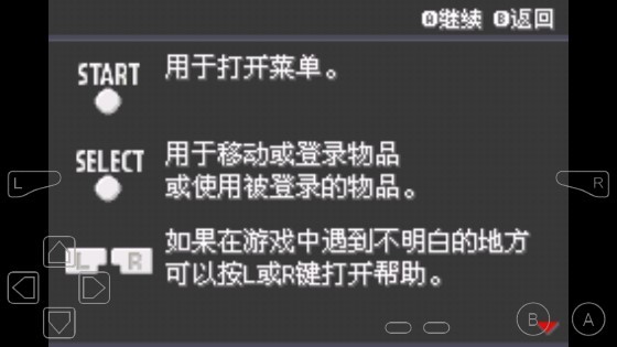 口袋妖怪黑色前兆手游 v3.0 安卓版 1