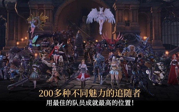 榮耀繼承者手游