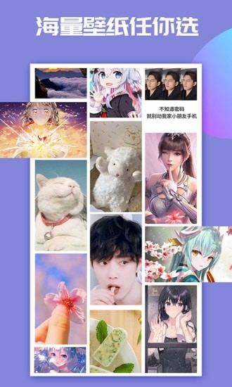 主題微x來電官方版 v1.4.8 最新版 3