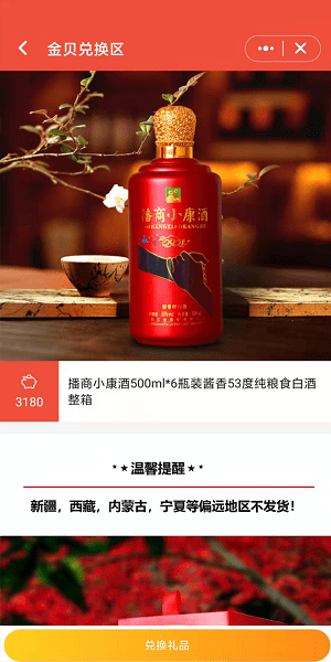 播商時(shí)代app v1.2.67 安卓版 0