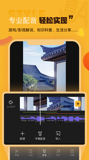 ai剪輯軟件免費(fèi)版 v1.2.0 安卓版 0