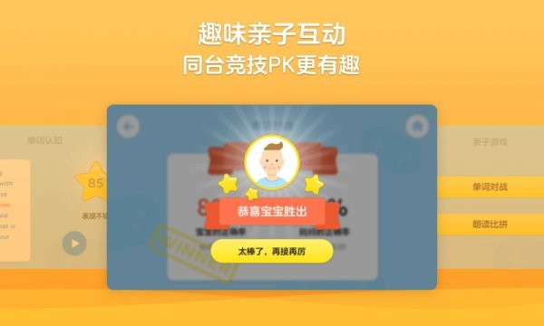 highfive class app v1.3.0 最新版 1