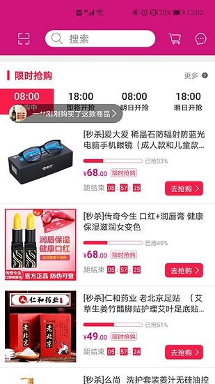 淘美業(yè)官方旗艦店1