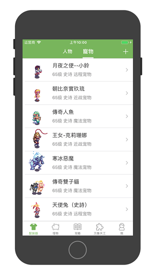 帝國(guó)OL助手下載