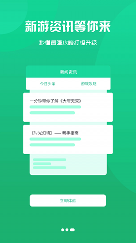 應(yīng)用