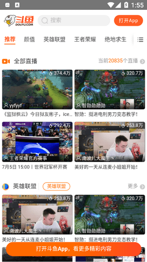 游覽器app最新版0