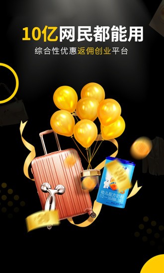 全網(wǎng)淘app v3.2.7 安卓版 0