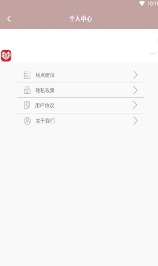 整點(diǎn)視頻編輯最新版 v1.1 安卓版 0