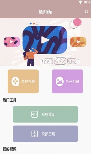 應(yīng)用