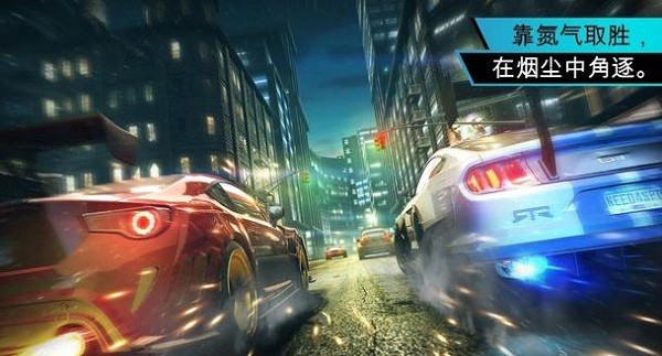 極品飛車no limits游戲