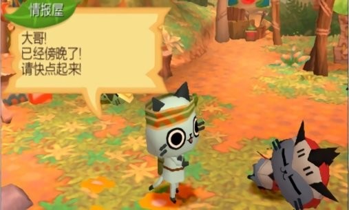 怪物獵人日記暖洋洋的貓貓村金手指 v2021.09.14.08 安卓版 1