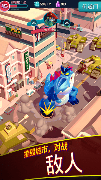 i am monster怪物手游3