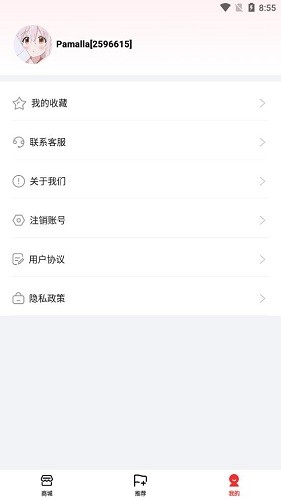 339樂園最新版 v1.0.0 安卓版 1