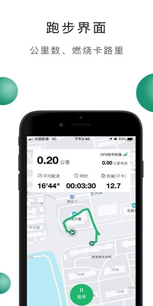 愛上云課app