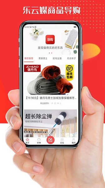 樂云媒最新下載 樂云媒app下載